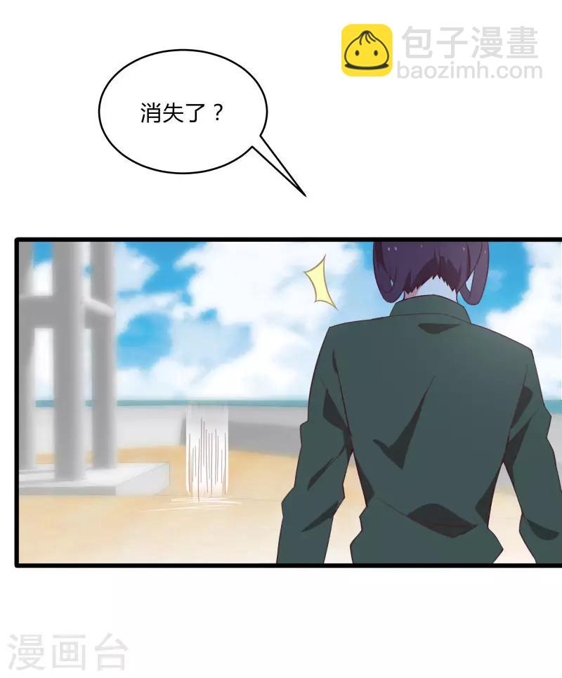 第2季第9话 互相威胁-第38话