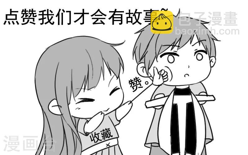 第2季第9话 互相威胁-第38话