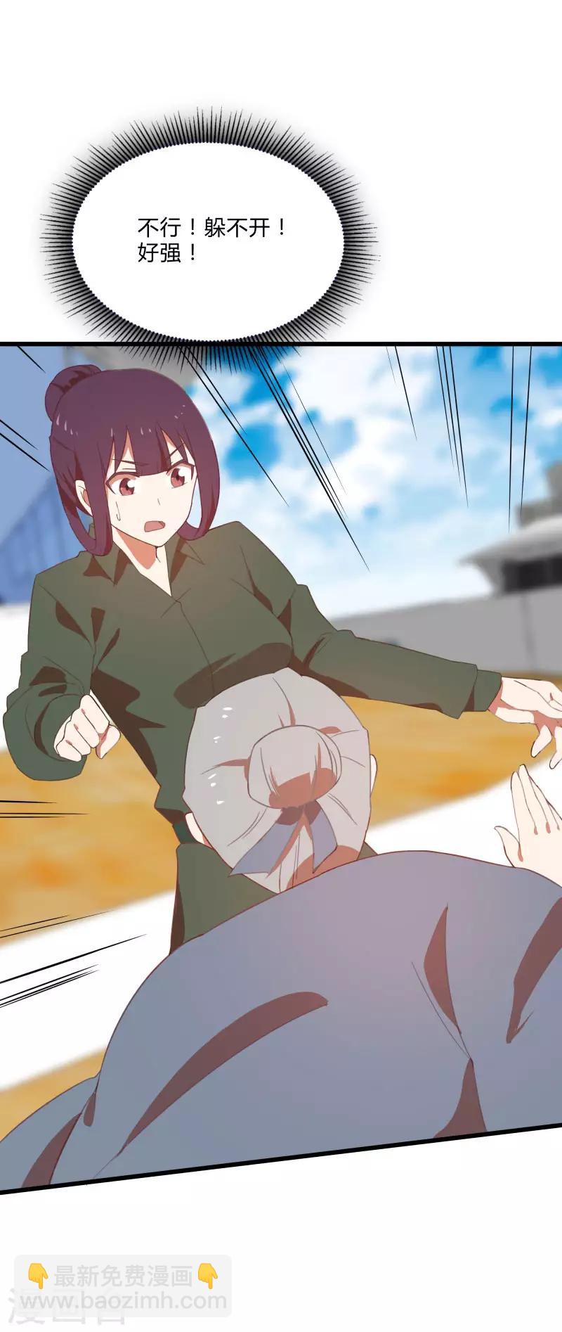 第2季第9话 互相威胁-第38话