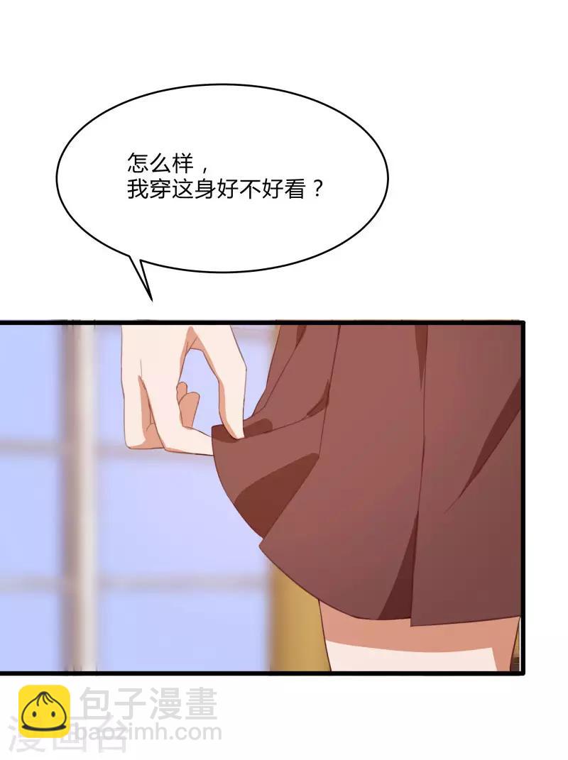 第2季第11话 重回龙武学校-第40话