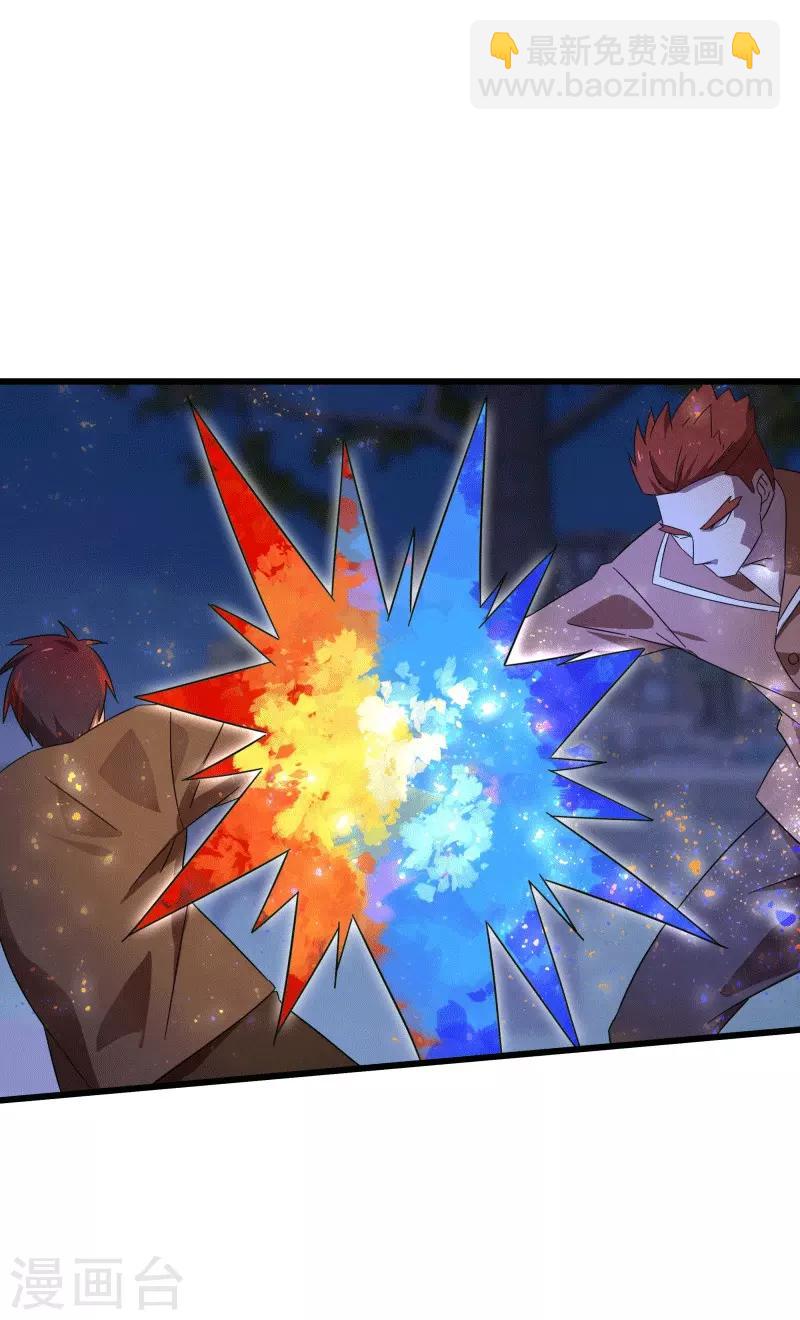 第2季第13话 寒冰典狱长-第42话