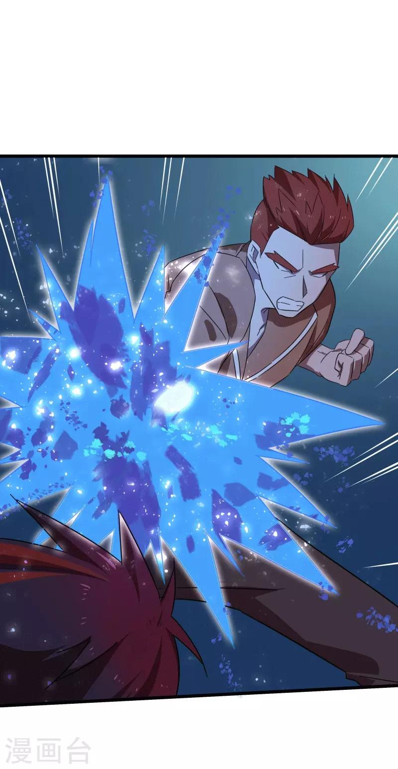 第2季第13话 寒冰典狱长-第42话