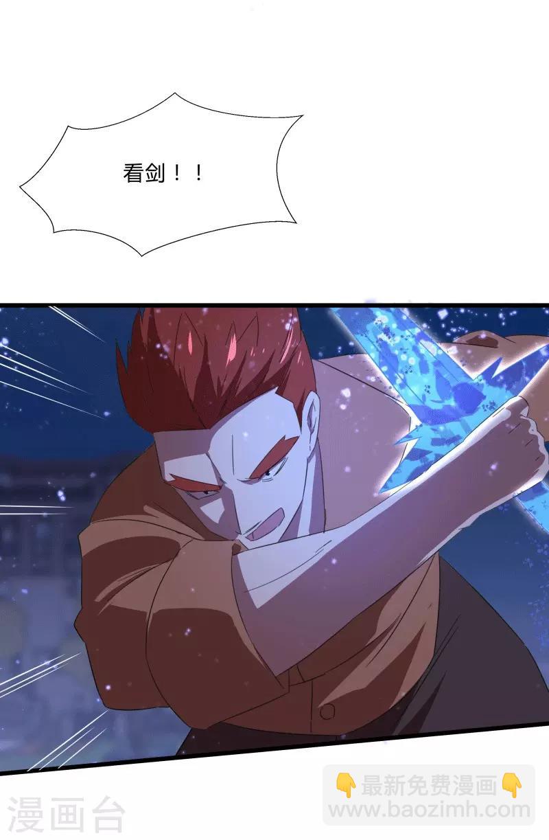 第2季第13话 寒冰典狱长-第42话