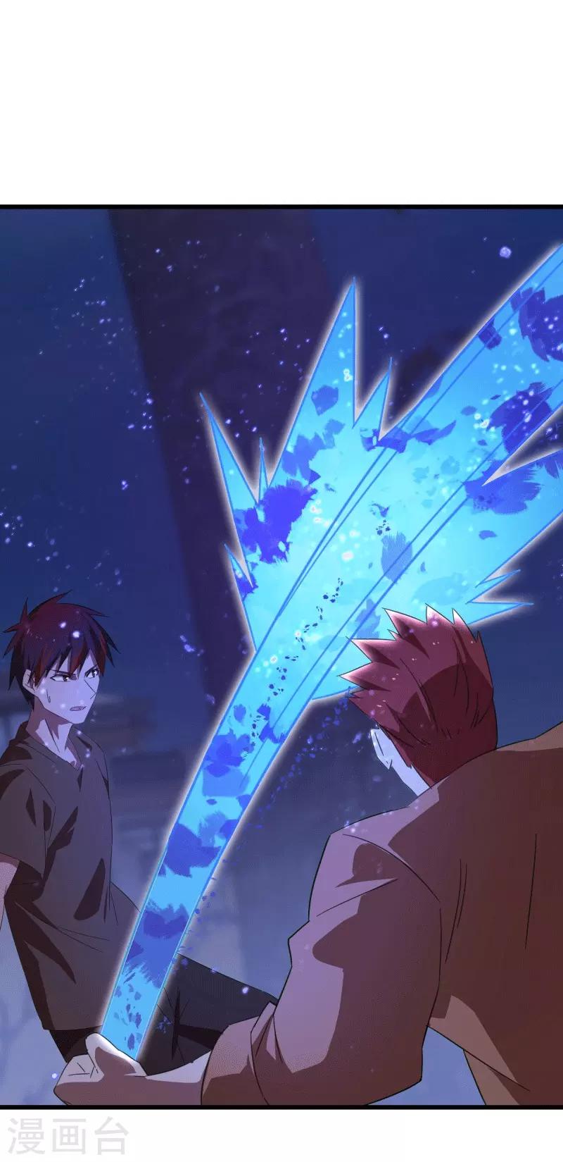 第2季第13话 寒冰典狱长-第42话