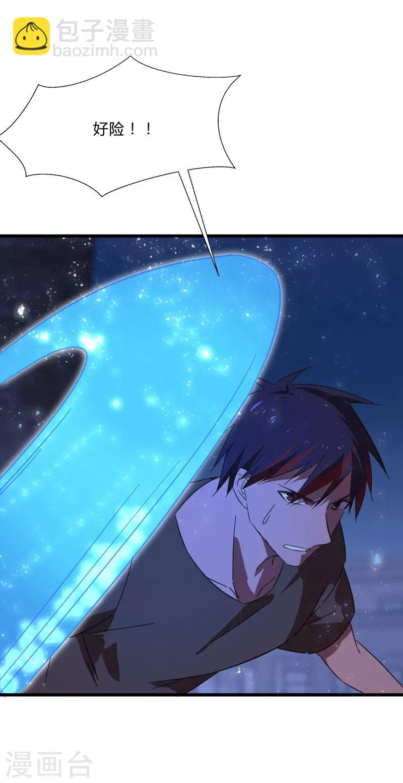 第2季第13话 寒冰典狱长-第42话