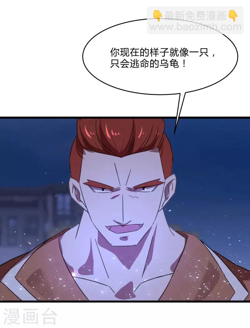 第2季第13话 寒冰典狱长-第42话