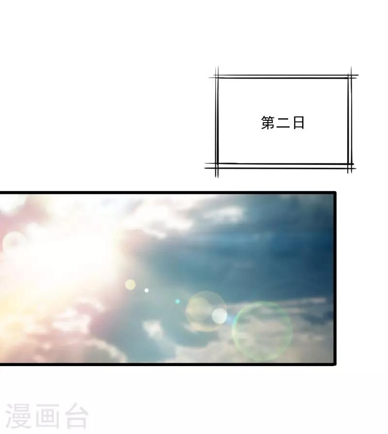 第2季第15话 宿管的责任-第44话