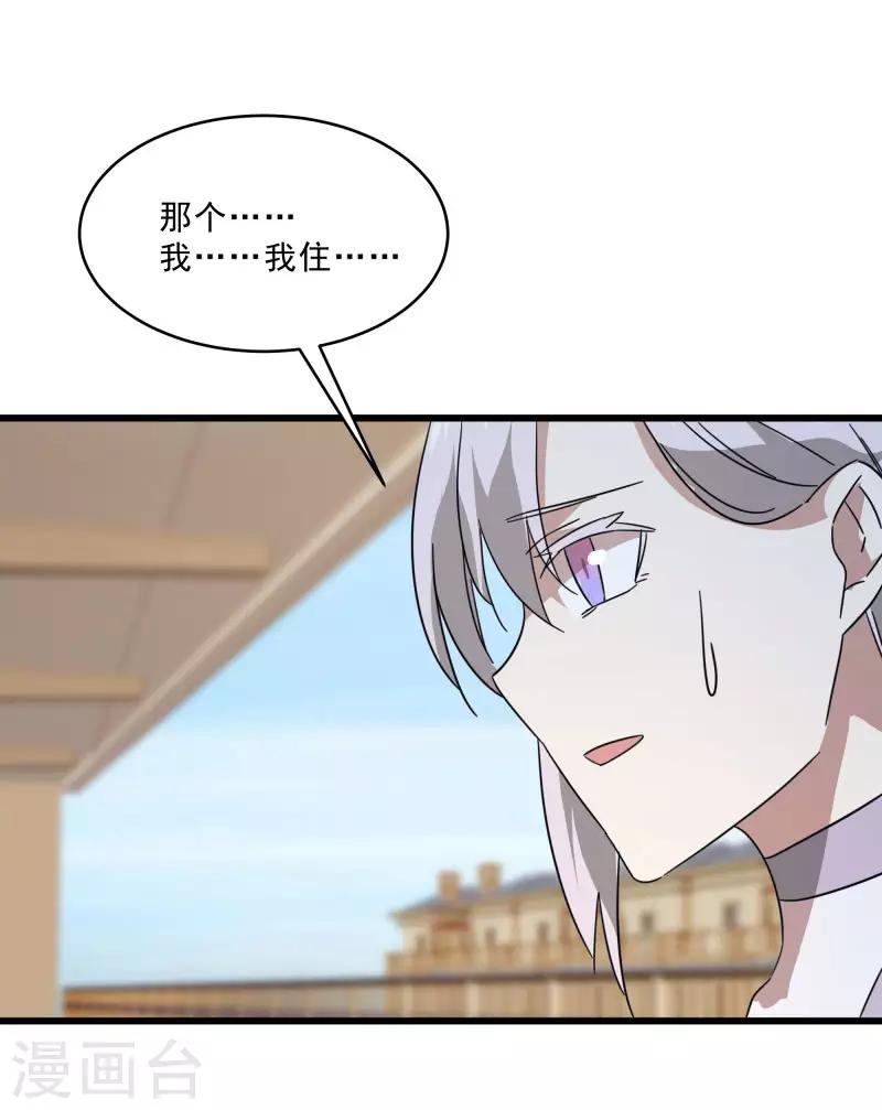 第2季第15话 宿管的责任-第44话