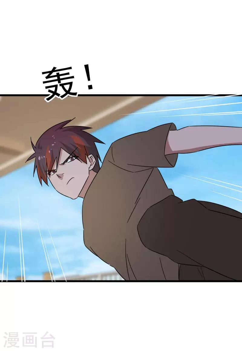 第2季第15话 宿管的责任-第44话