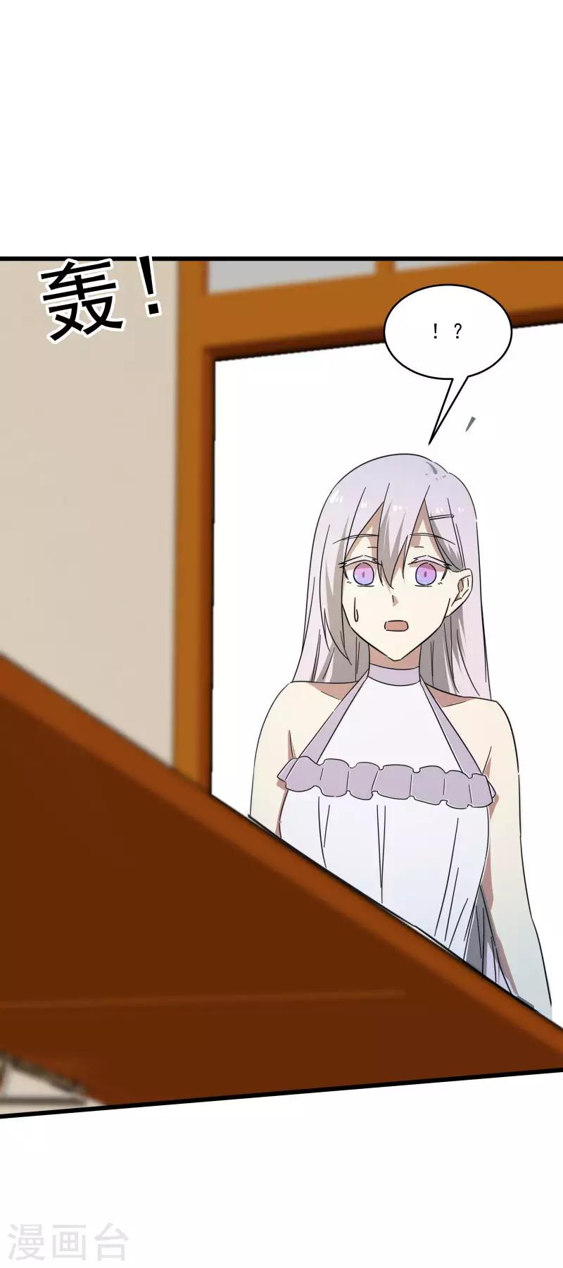 第2季第15话 宿管的责任-第44话