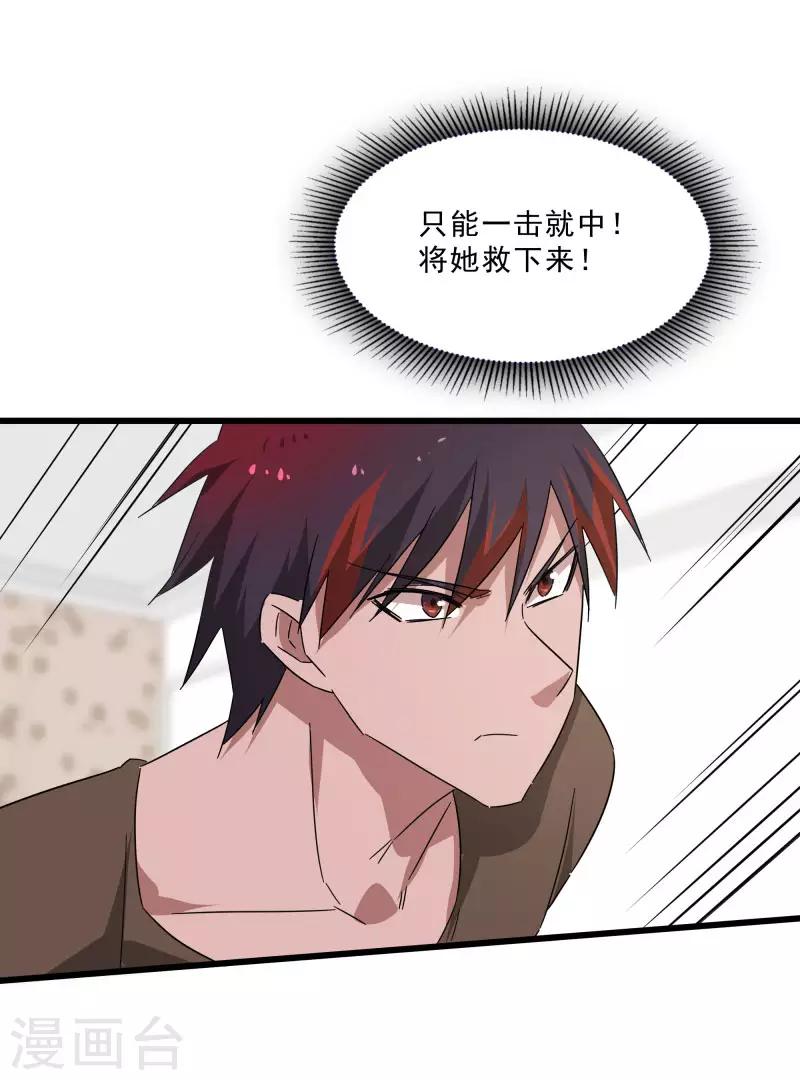 第2季第15话 宿管的责任-第44话