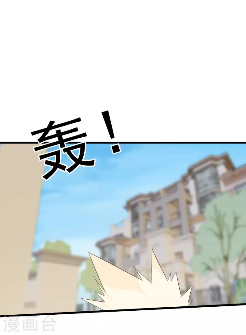 第2季第17话 激怒刘家-第46话