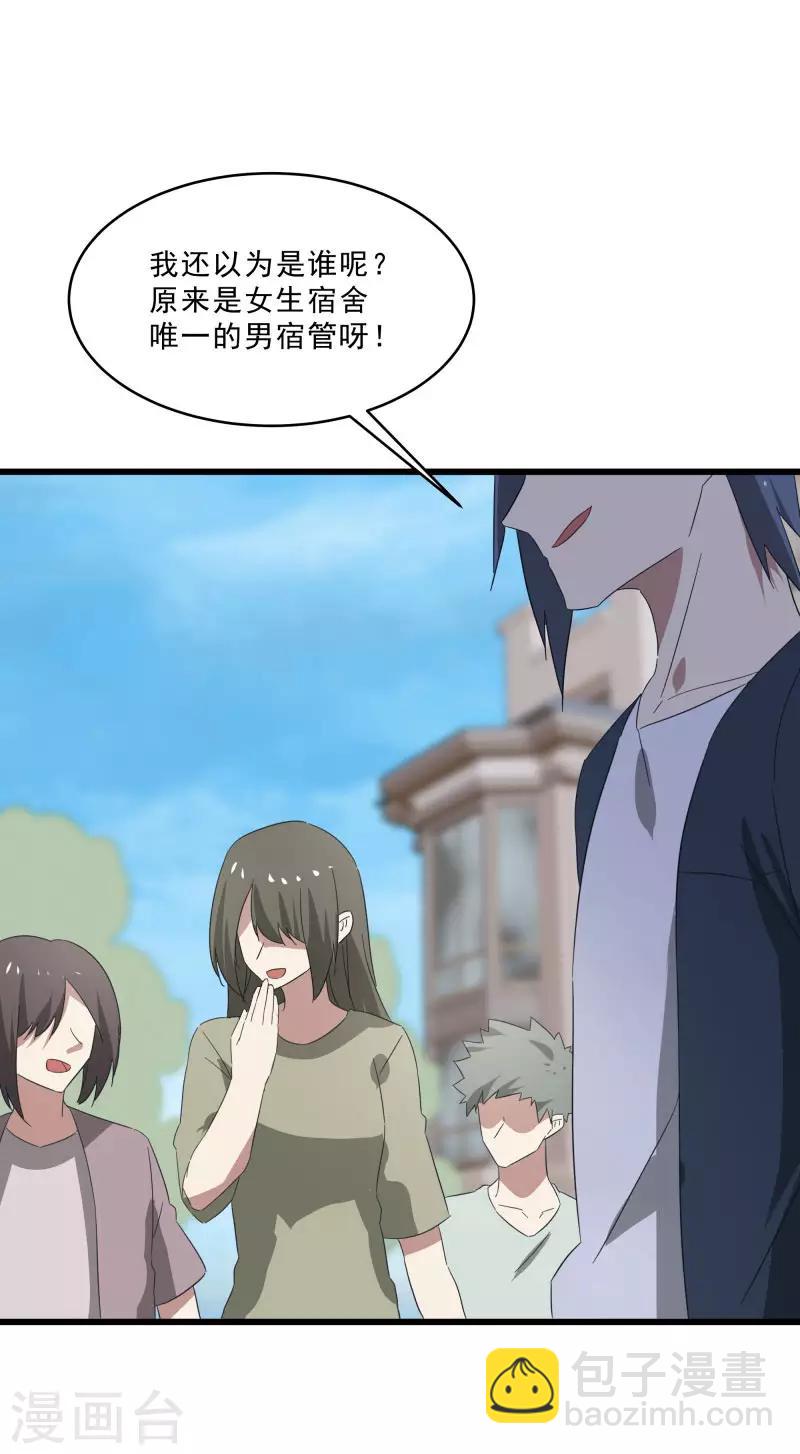 第2季第17话 激怒刘家-第46话