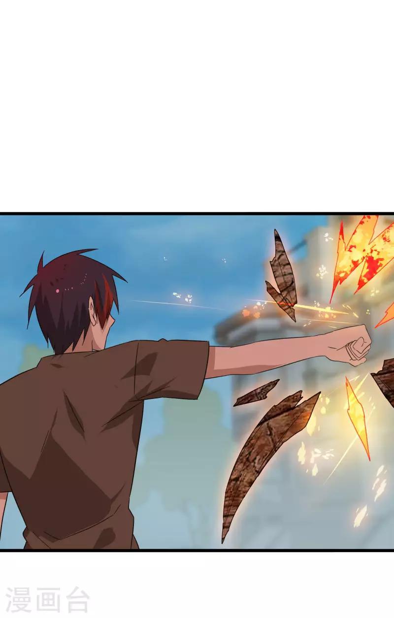 第2季第17话 激怒刘家-第46话