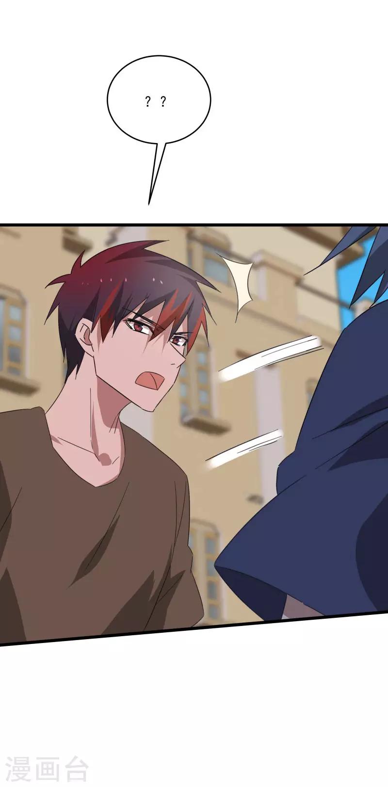 第2季第17话 激怒刘家-第46话