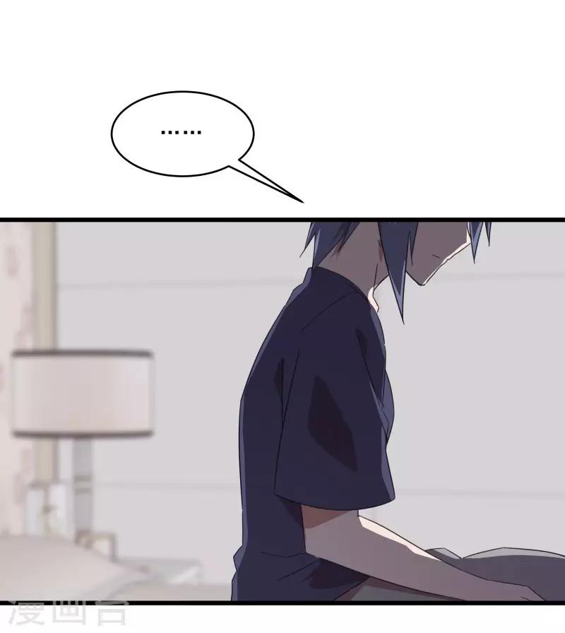 第2季第19话 破解之法-第48话