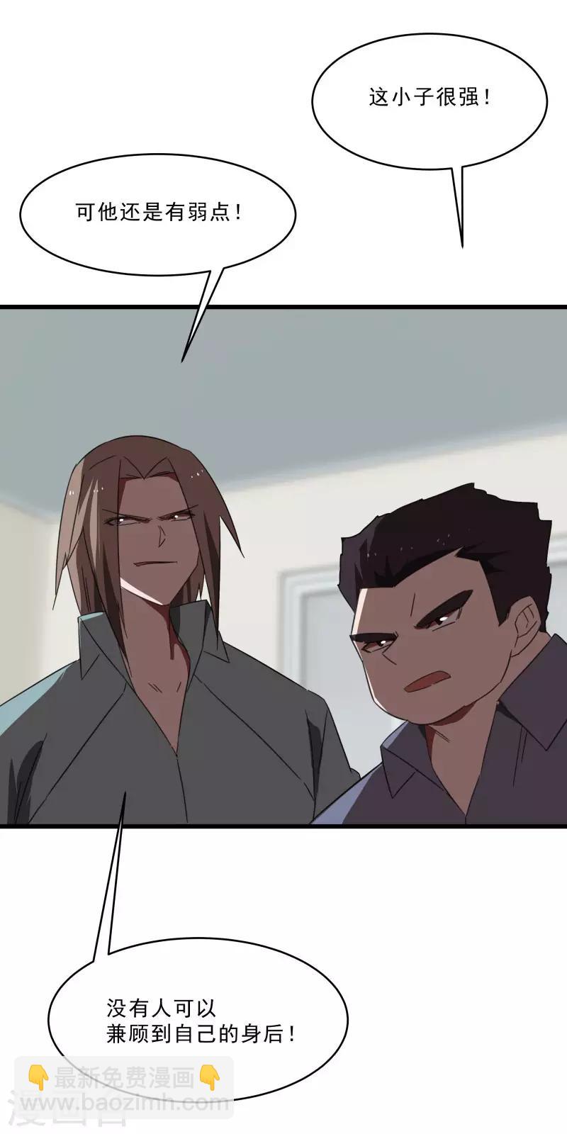 第2季第19话 破解之法-第48话