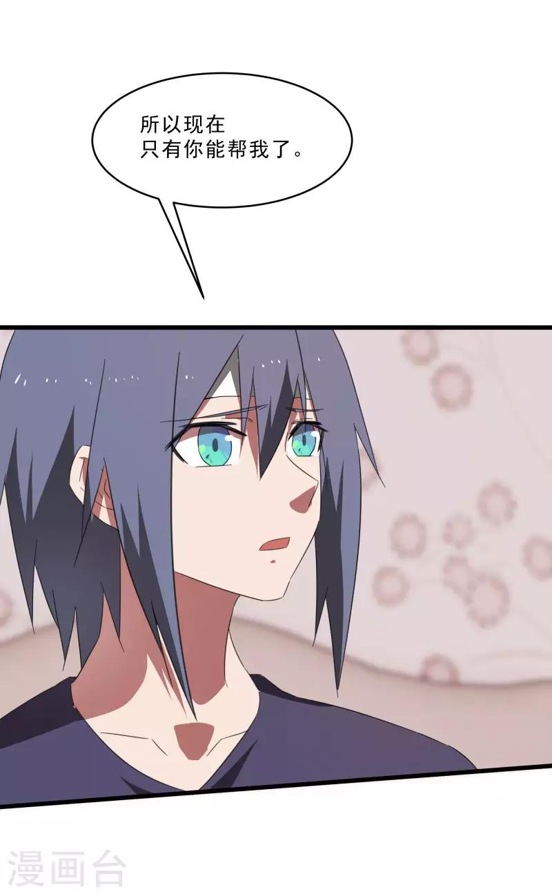 第2季第19话 破解之法-第48话