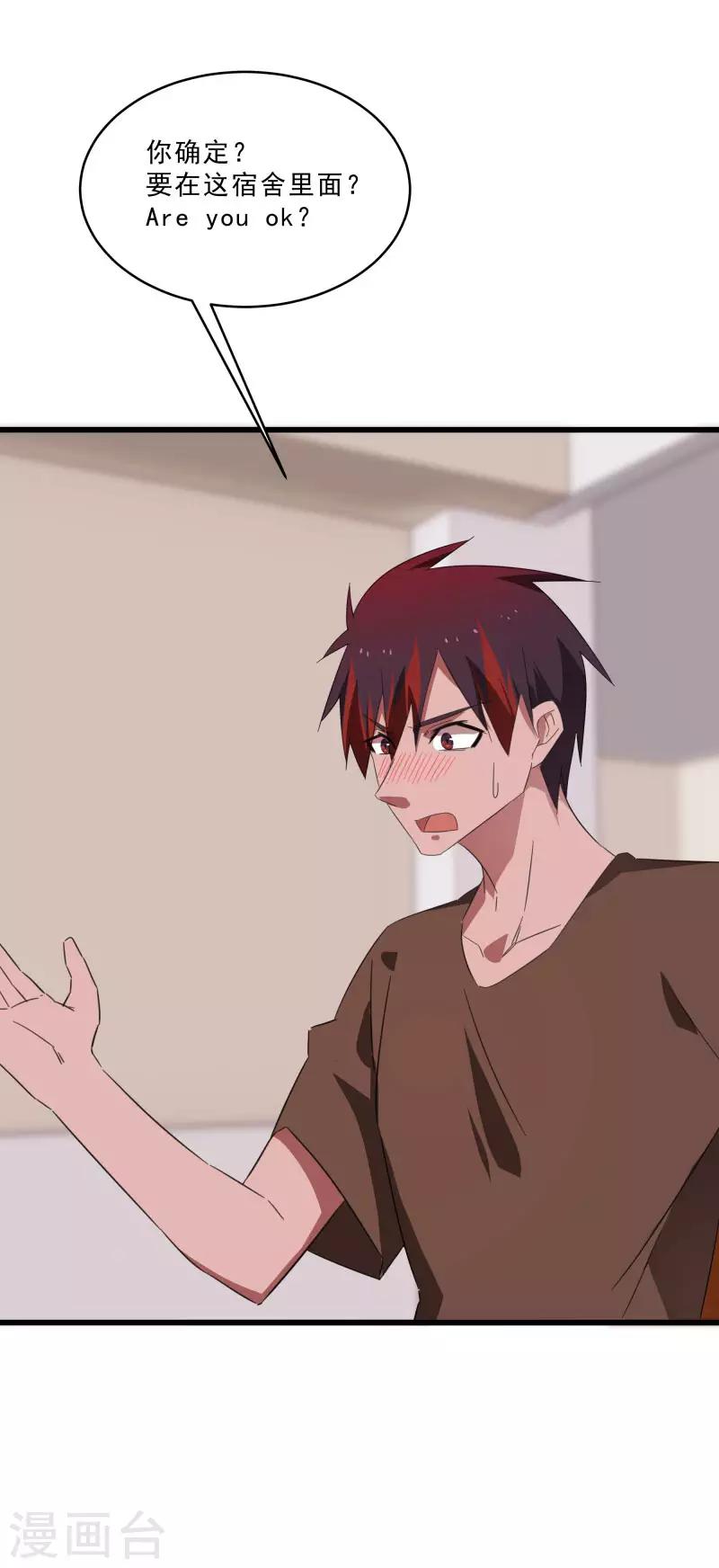 第2季第19话 破解之法-第48话