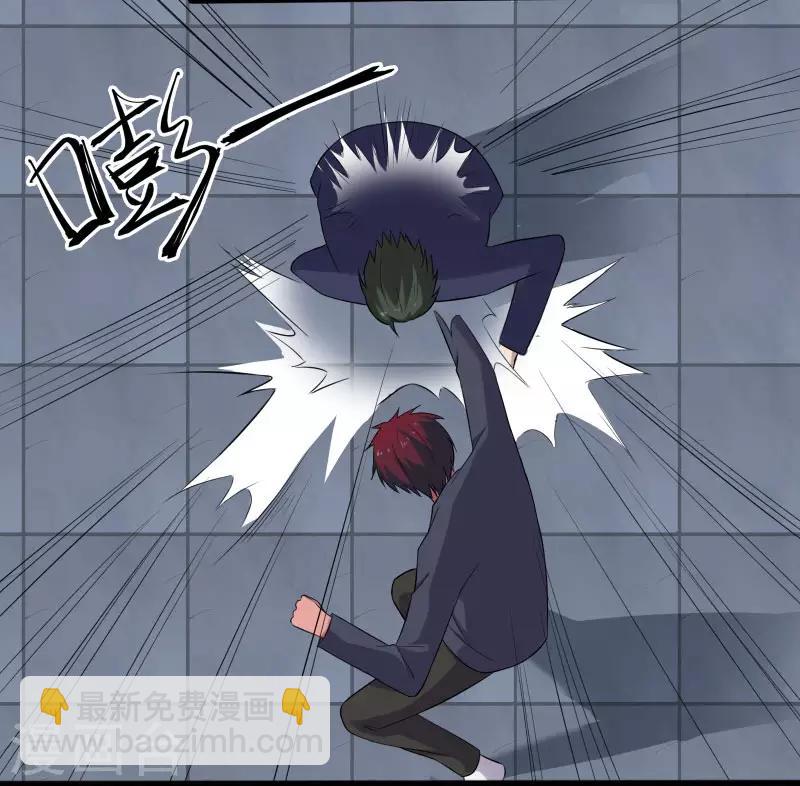 第5话 异能爆发-第6话