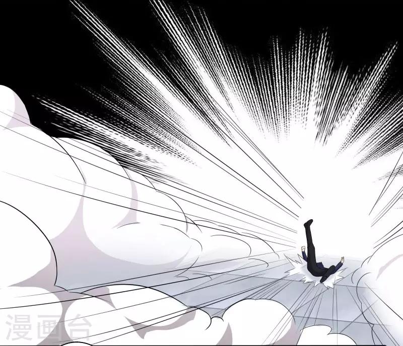 第5话 异能爆发-第6话