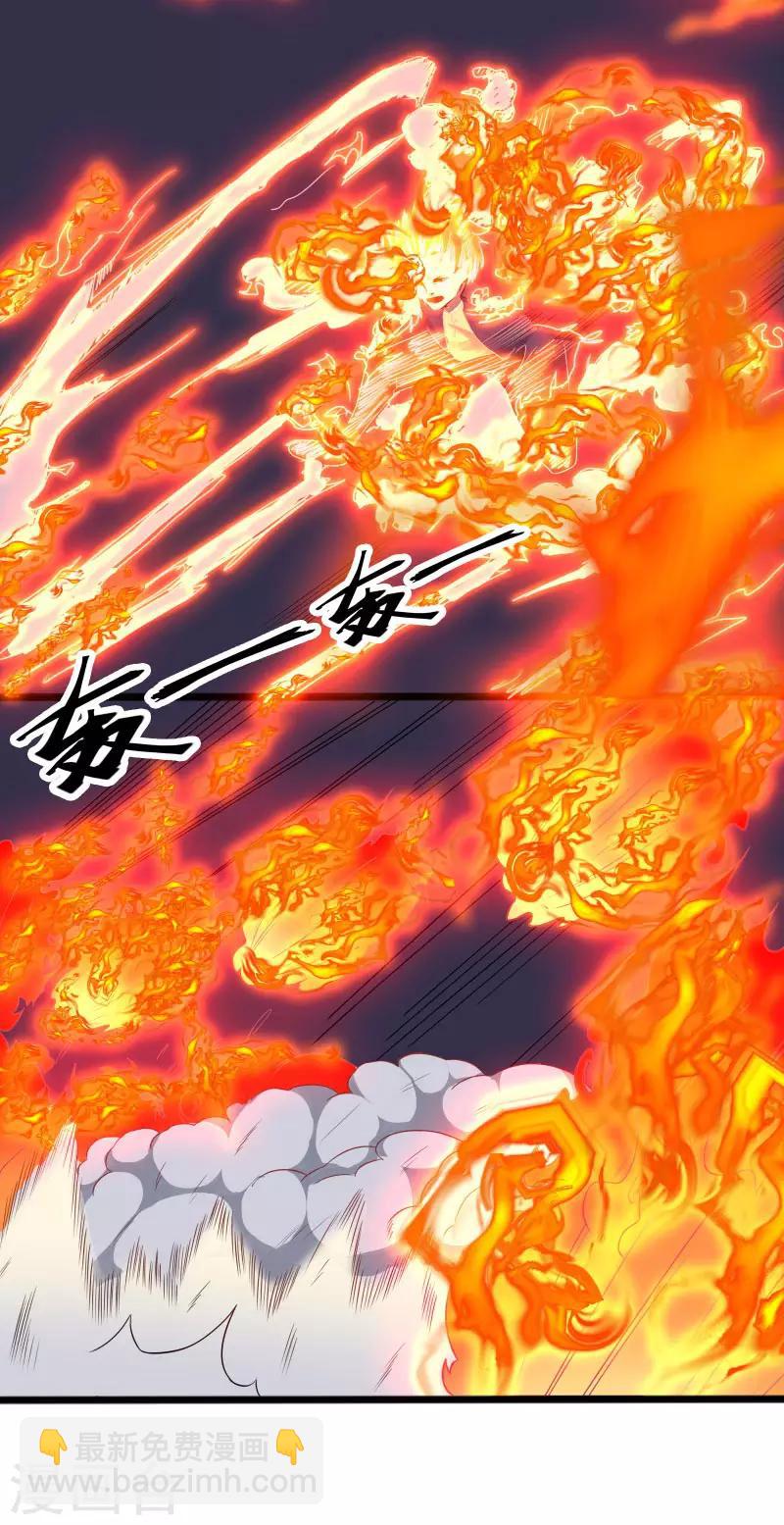 第5话 异能爆发-第6话