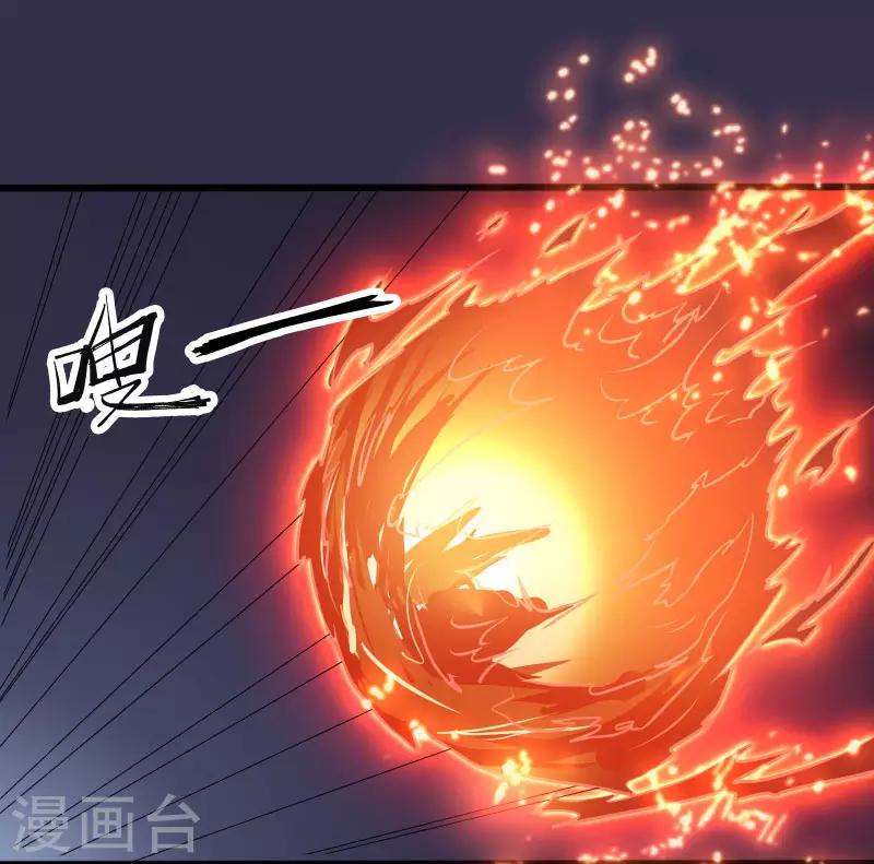 第5话 异能爆发-第6话