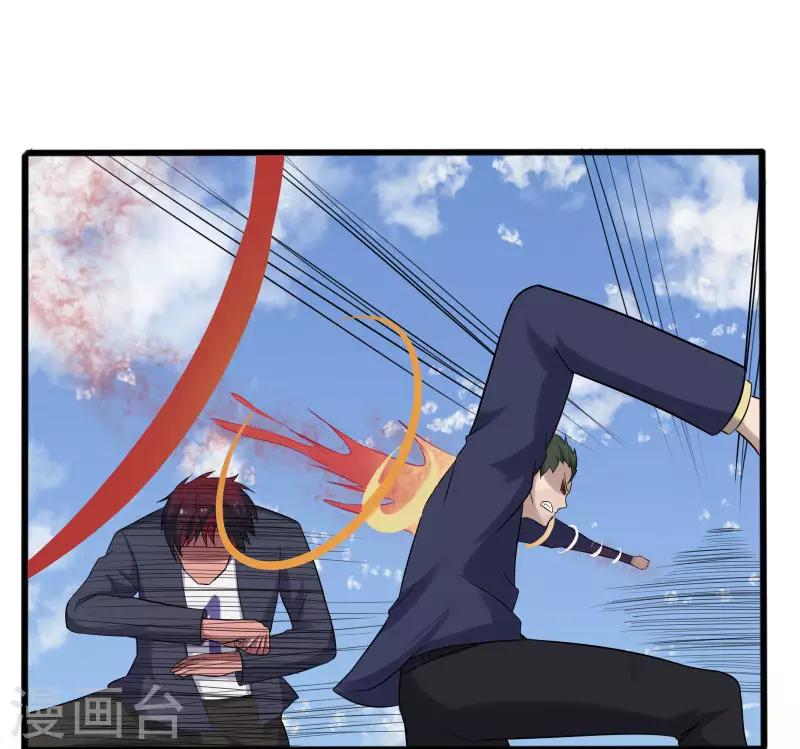 第5话 异能爆发-第6话