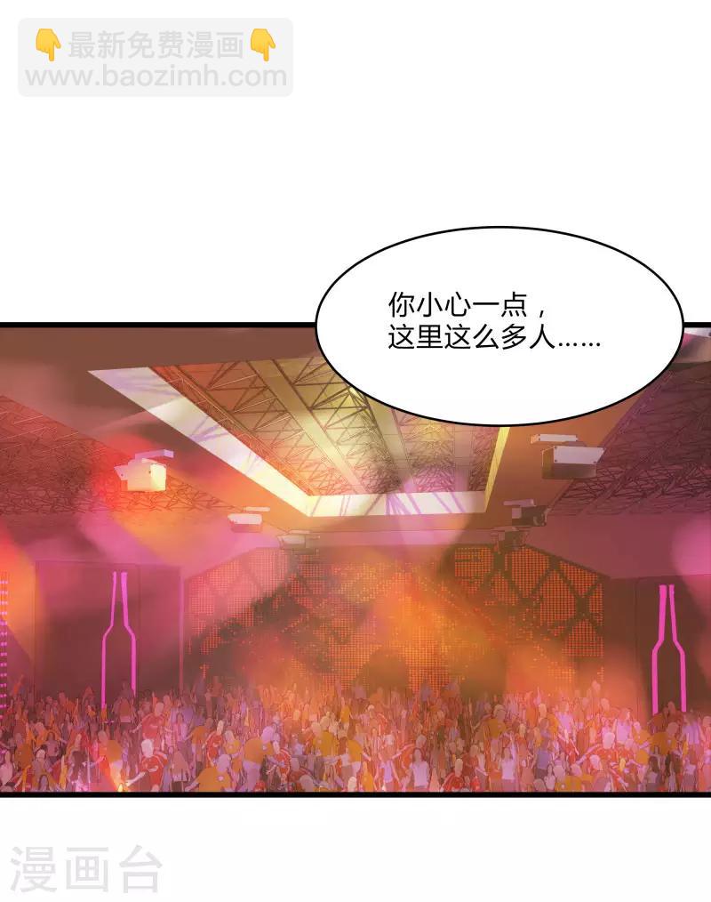 第2季第25话 凌舞的邀请-第54话