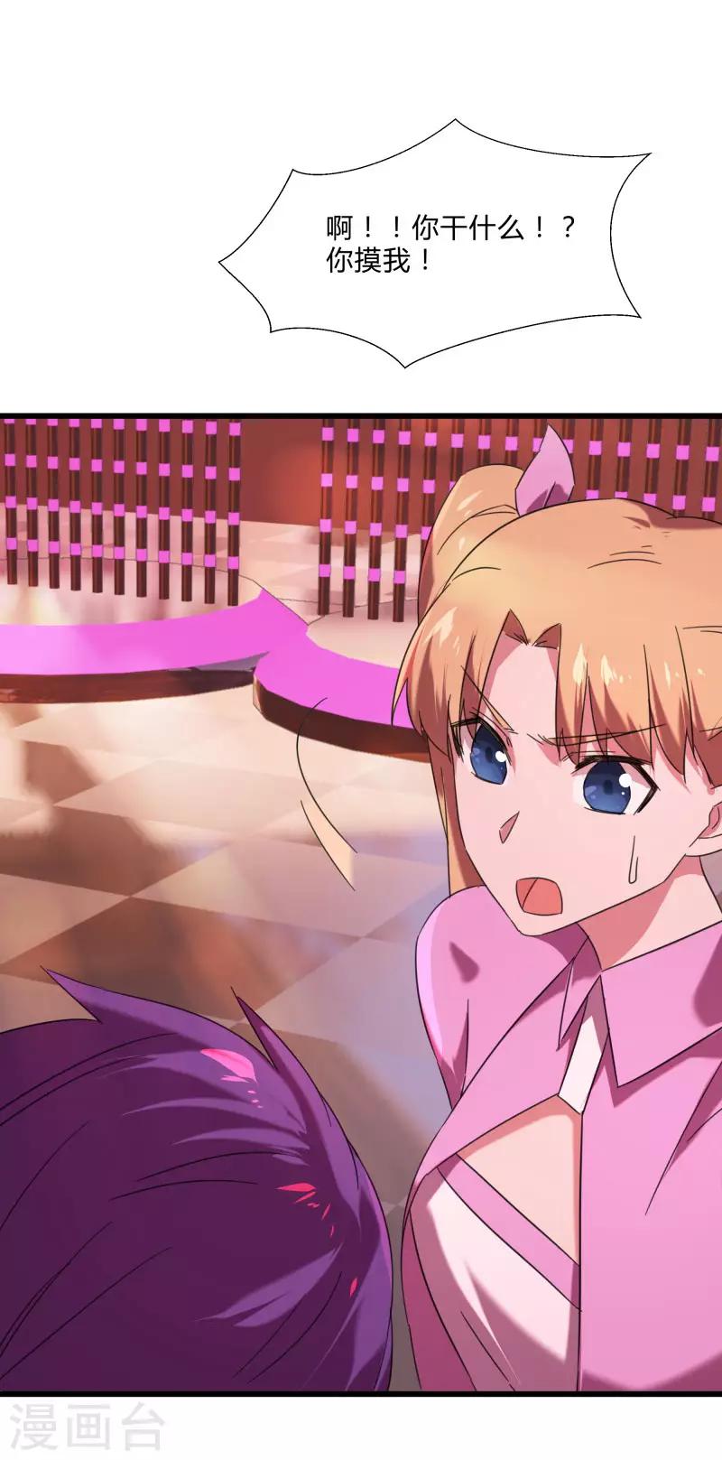 第2季第25话 凌舞的邀请-第54话