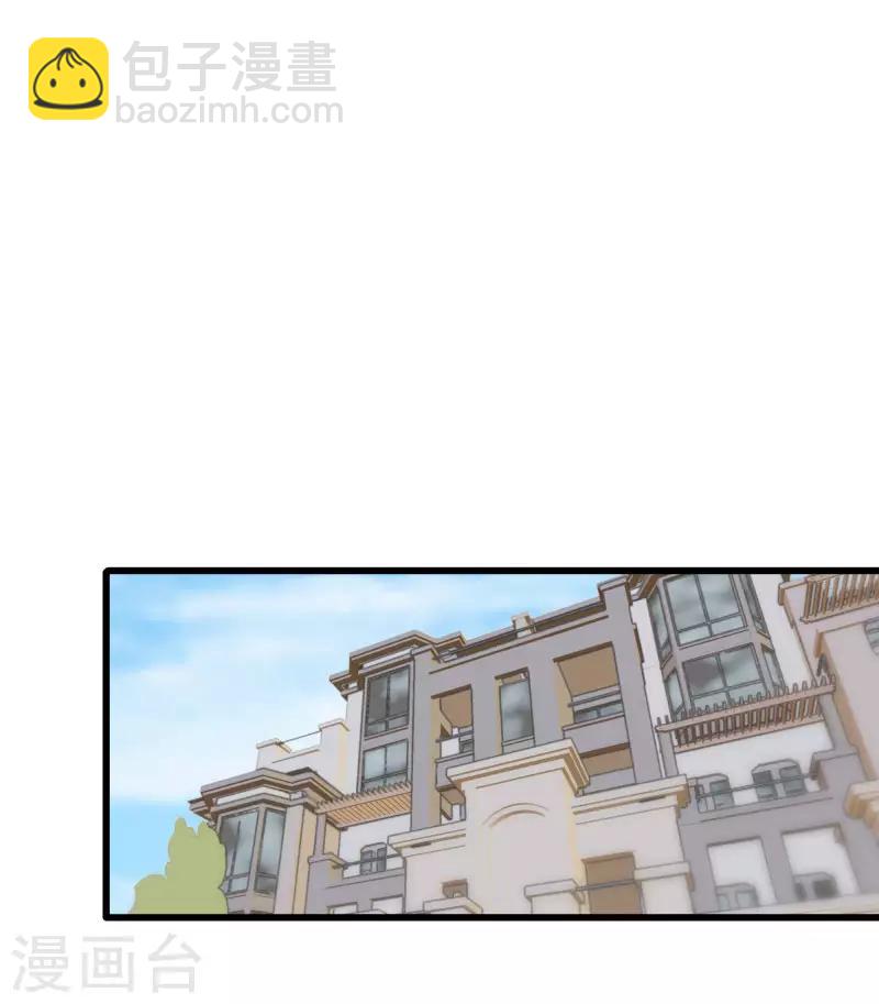 第2季第25话 凌舞的邀请-第54话