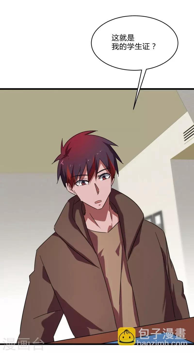 第2季第25话 凌舞的邀请-第54话