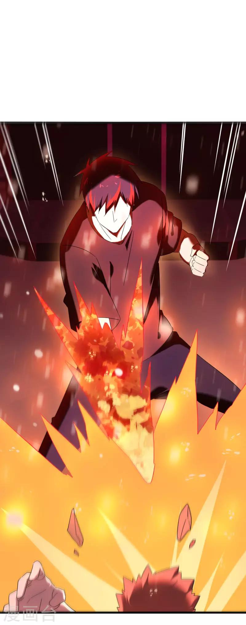 第2季第25话 凌舞的邀请-第54话