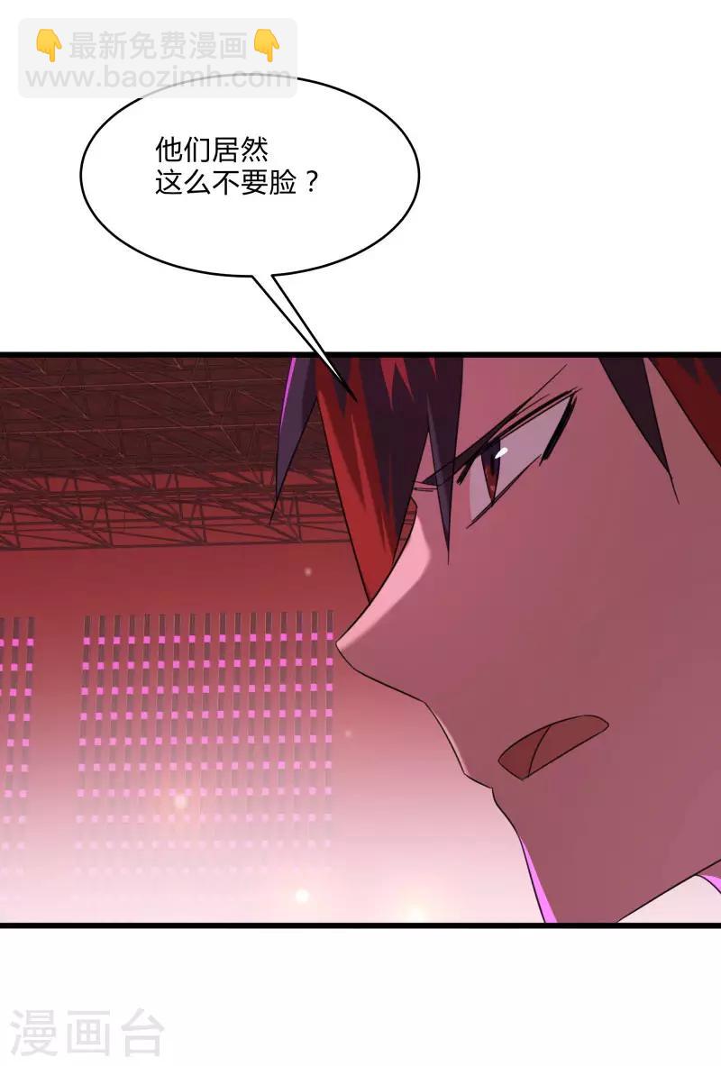 第2季第25话 凌舞的邀请-第54话