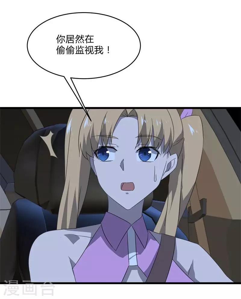 第2季第27话 凌舞的秘密-第56话