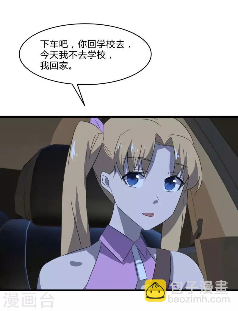 第2季第27话 凌舞的秘密-第56话