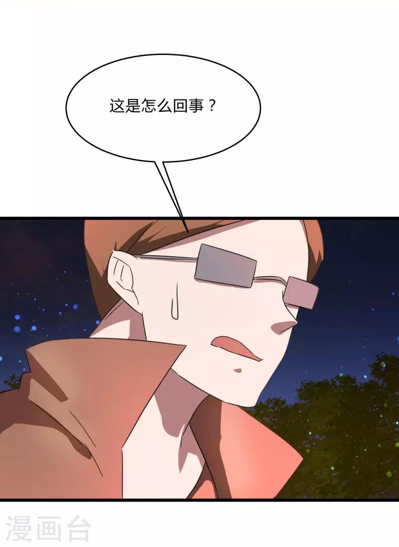 第2季第29话 我们是兄弟！-第58话