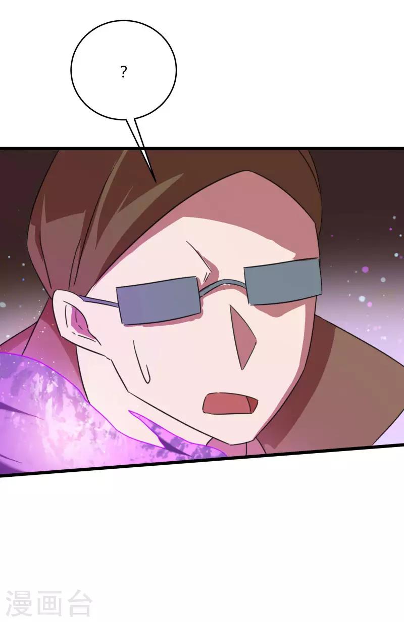 第2季第29话 我们是兄弟！-第58话