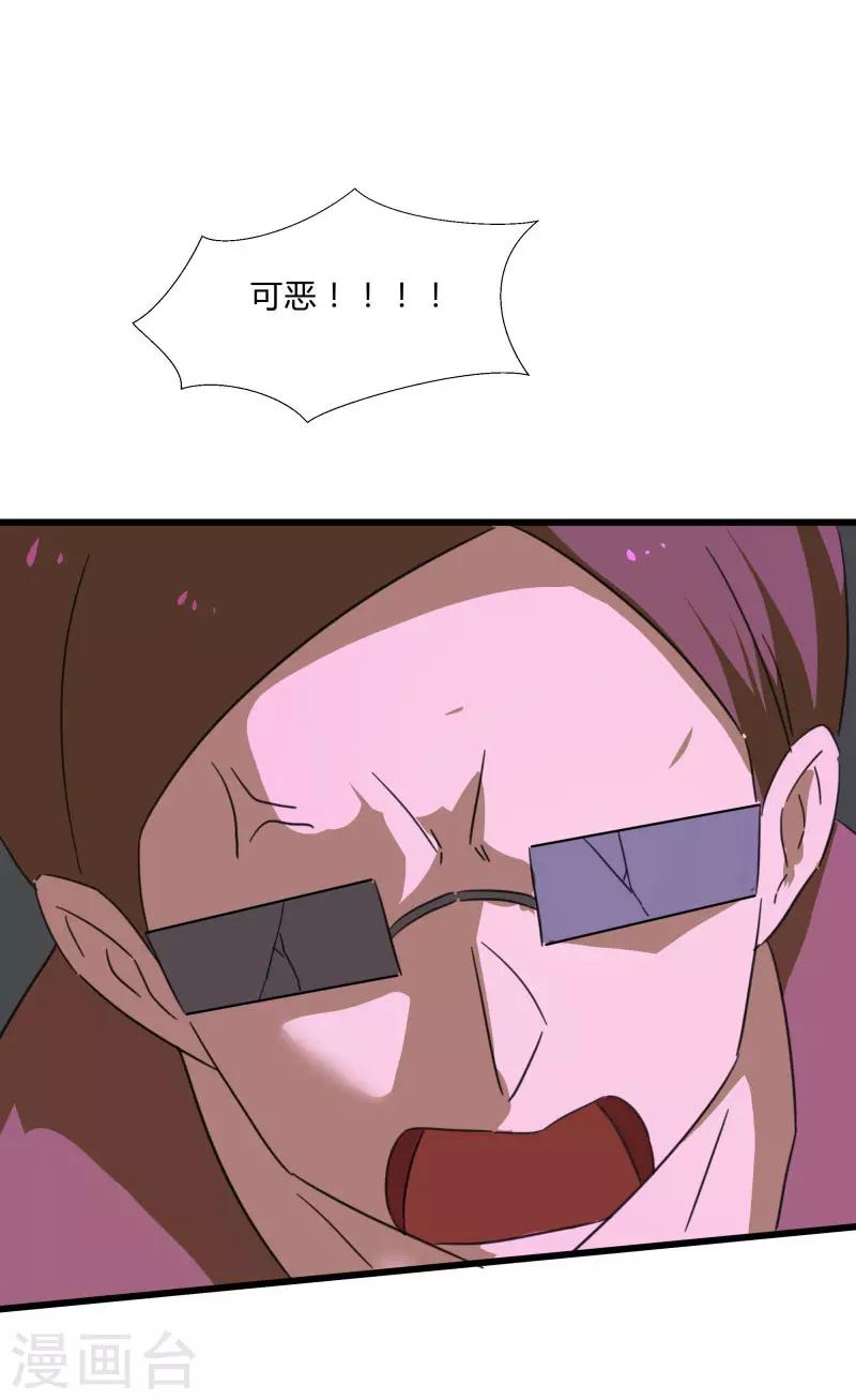 第2季第29话 我们是兄弟！-第58话