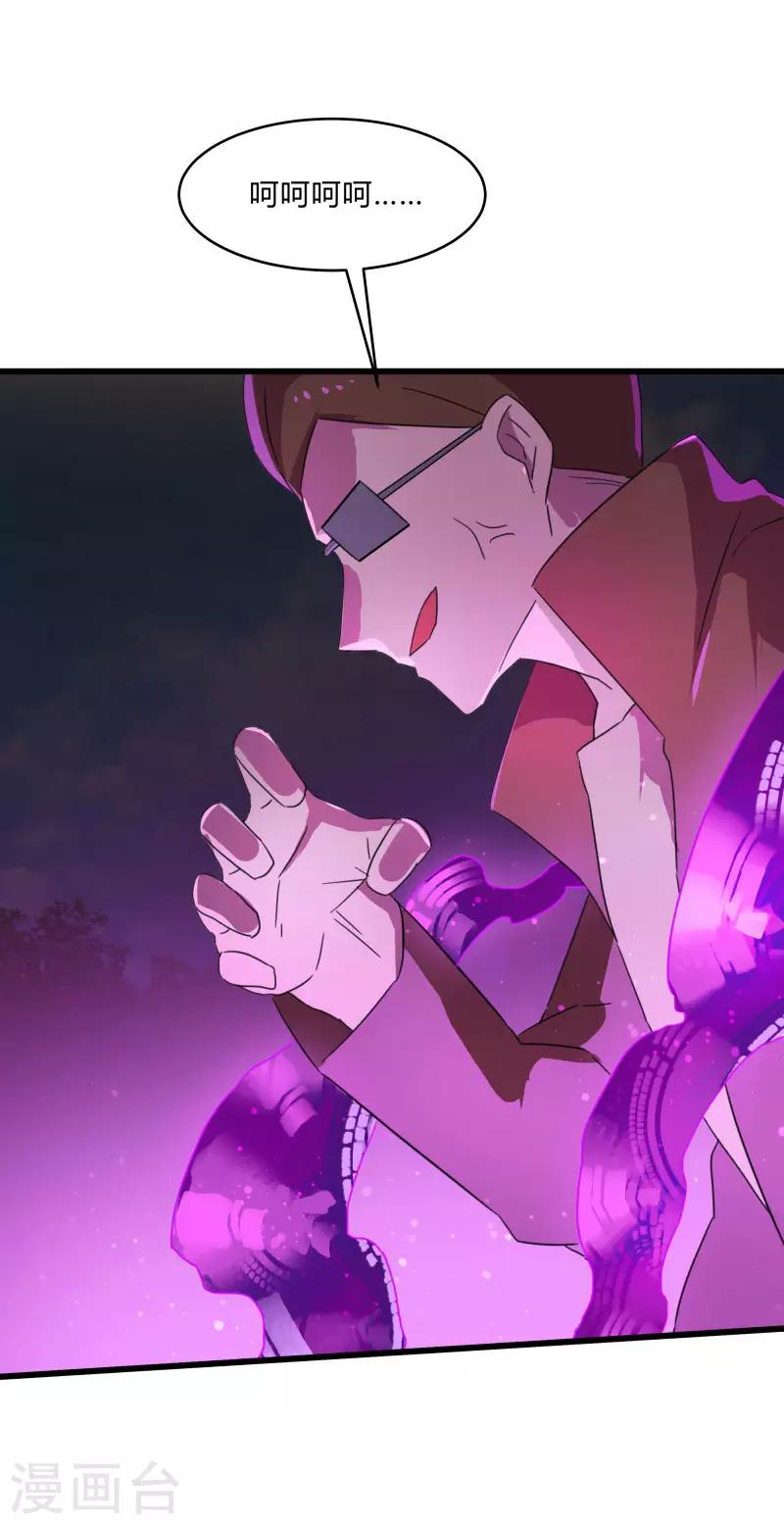 第2季第29话 我们是兄弟！-第58话