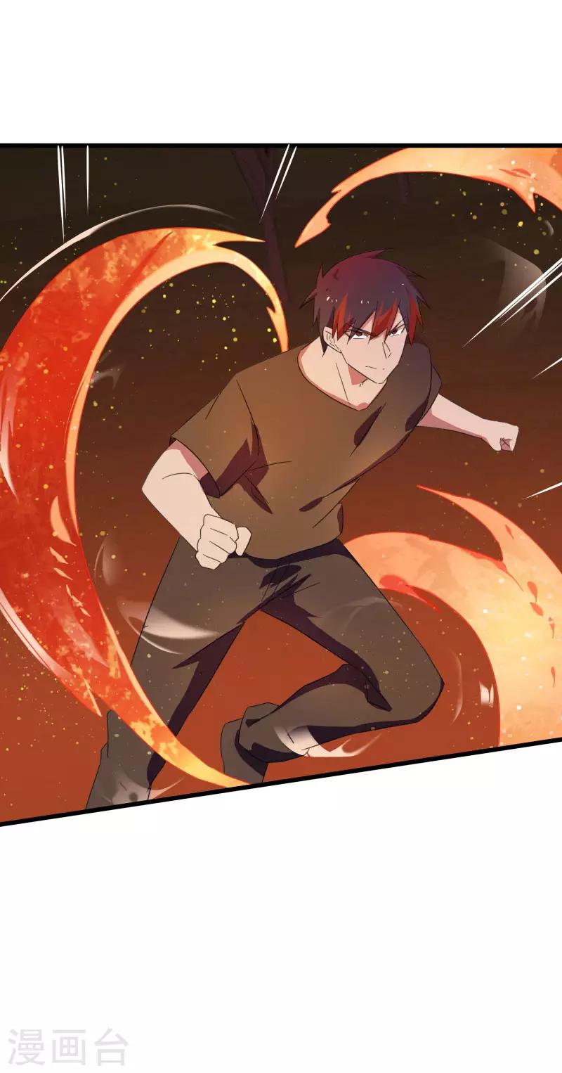 第2季第29话 我们是兄弟！-第58话