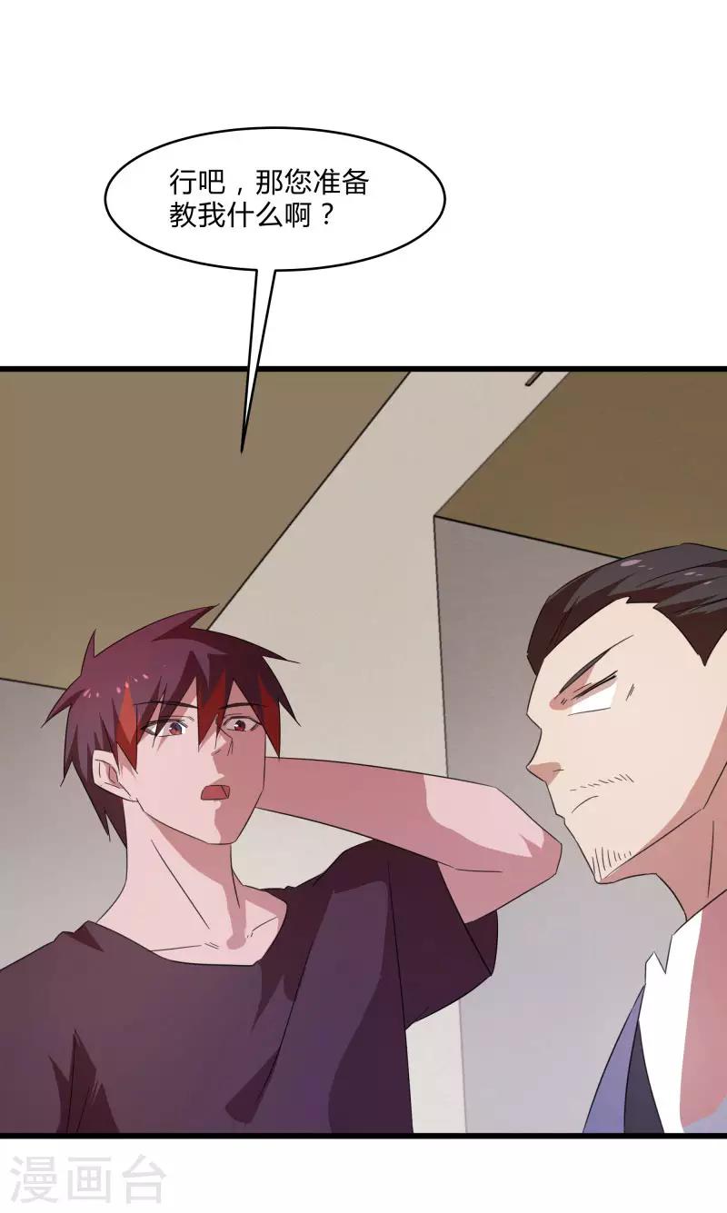 第2季第31话 世界不止有武力-第60话