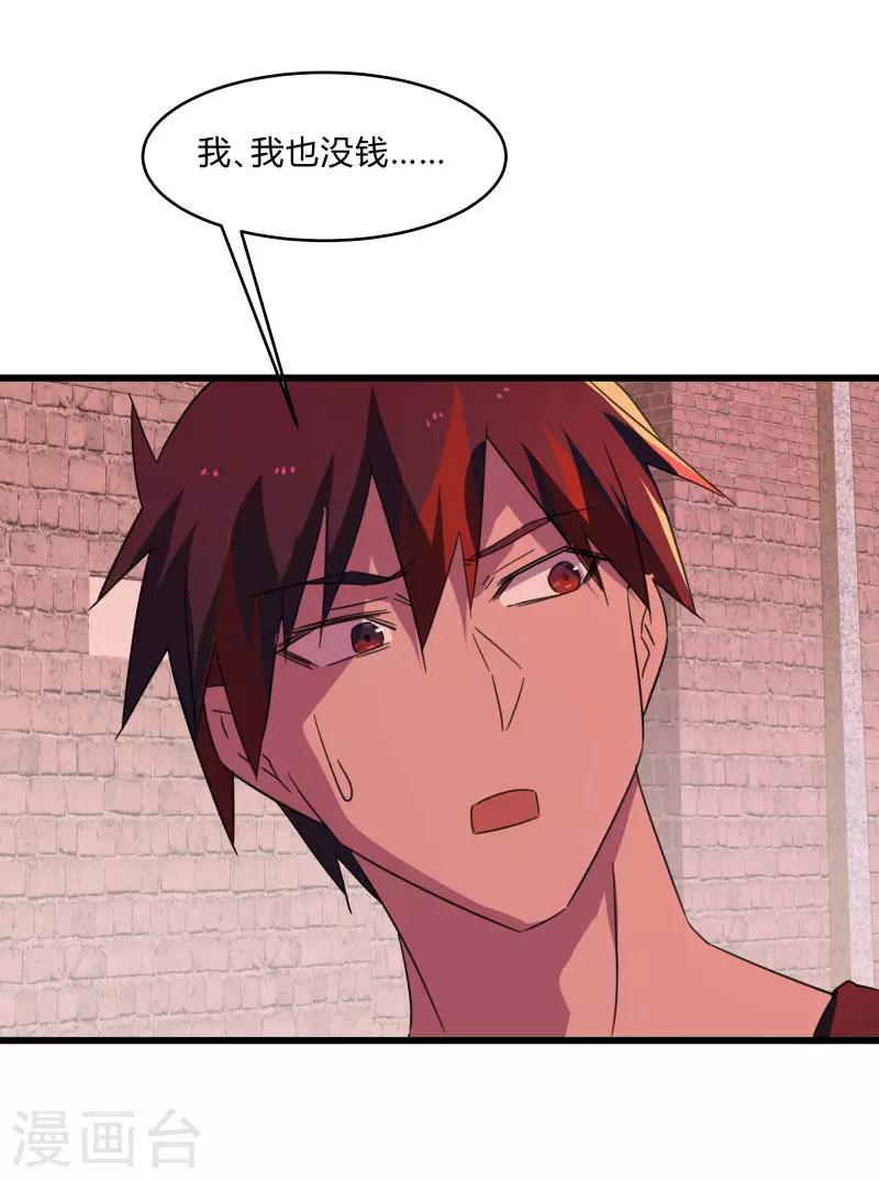 第2季第31话 世界不止有武力-第60话