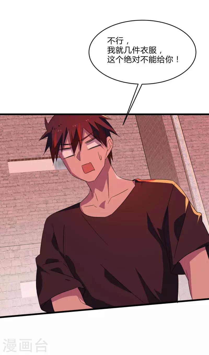 第2季第31话 世界不止有武力-第60话