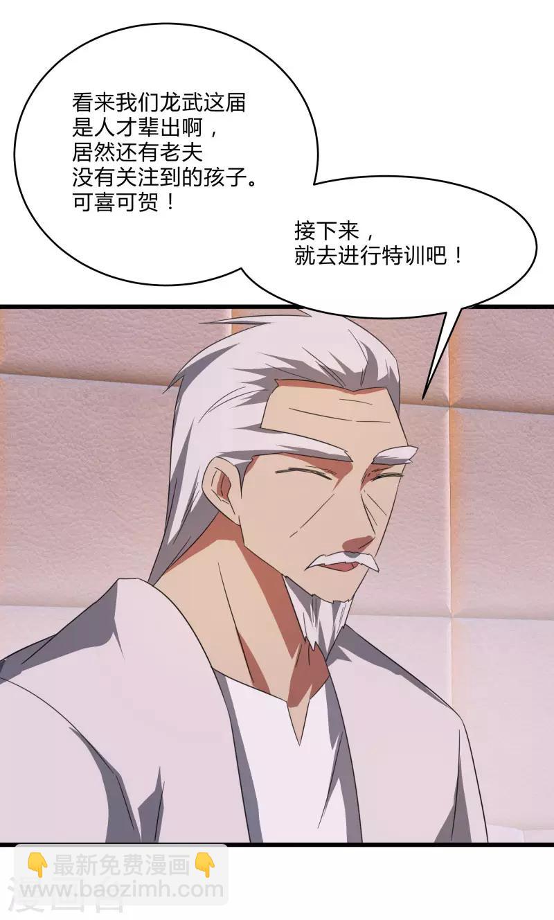 第2季第31话 世界不止有武力-第60话