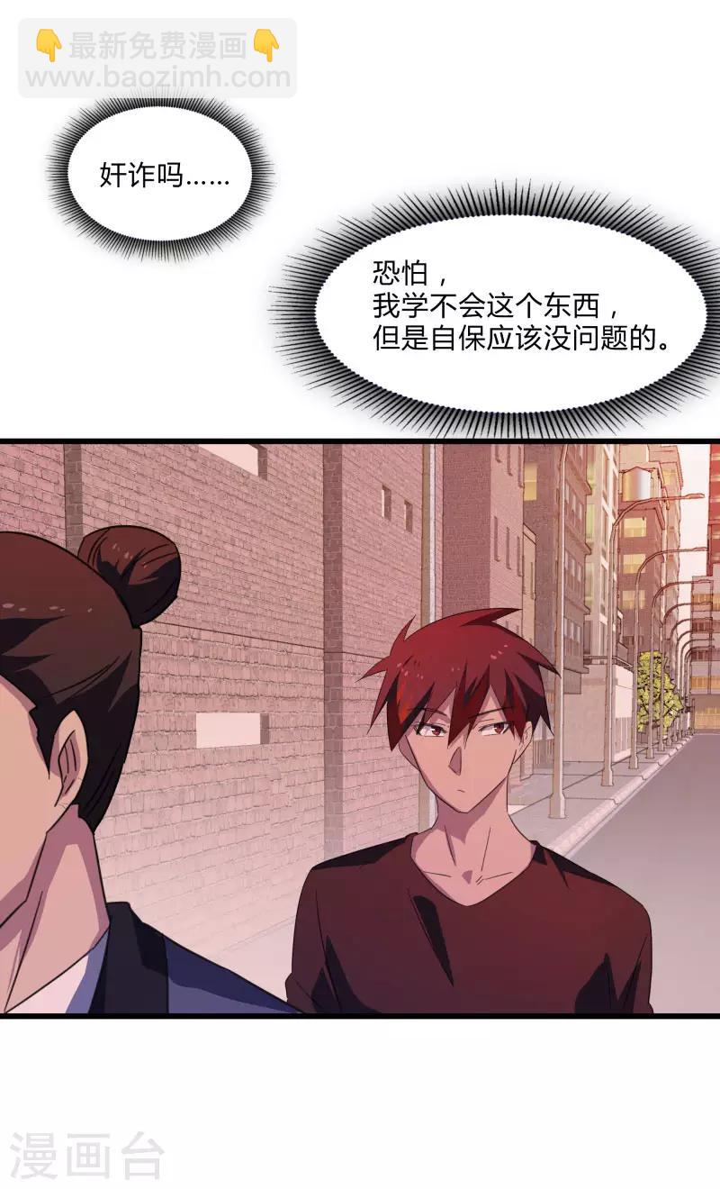 第2季第31话 世界不止有武力-第60话