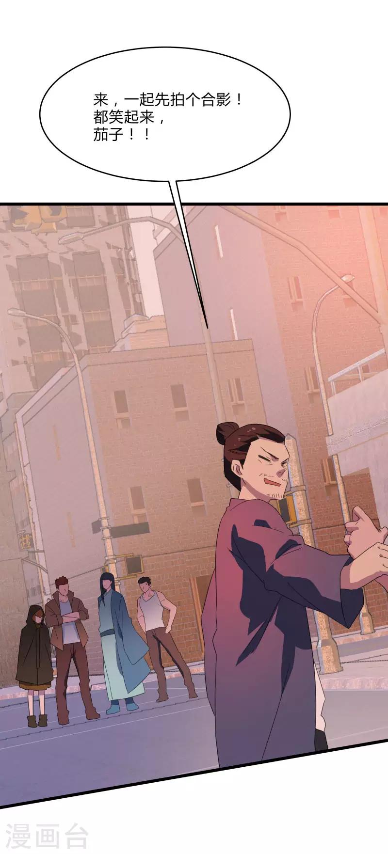 第2季第31话 世界不止有武力-第60话