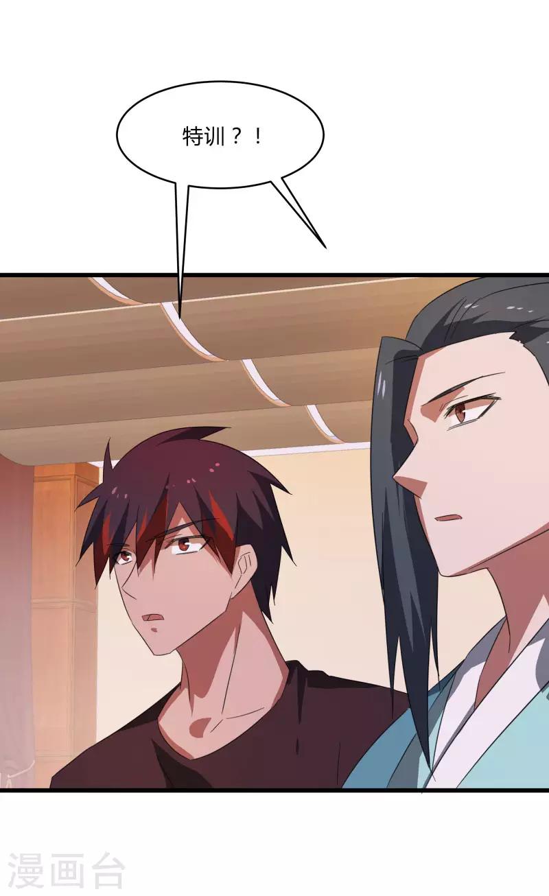 第2季第31话 世界不止有武力-第60话