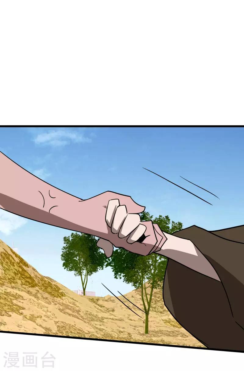 第2季第33话 他的改变！-第62话