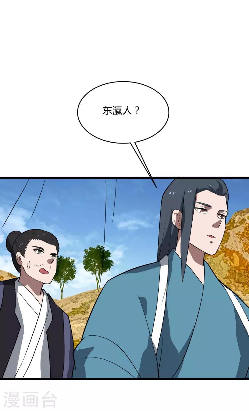 第2季第33话 他的改变！-第62话